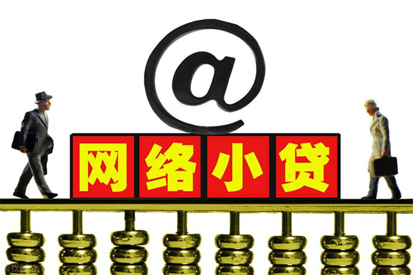 东莞空放小额贷款公司-东莞空放空借空放-东莞空放短期借款