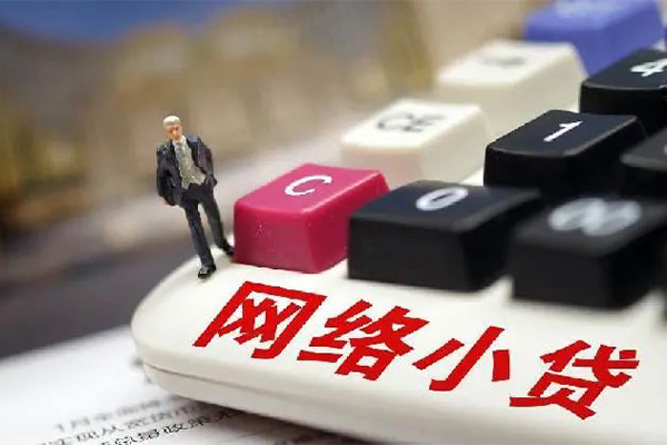 东莞空放空放-东莞空放小额信用贷款-东莞空放身份证小额贷款