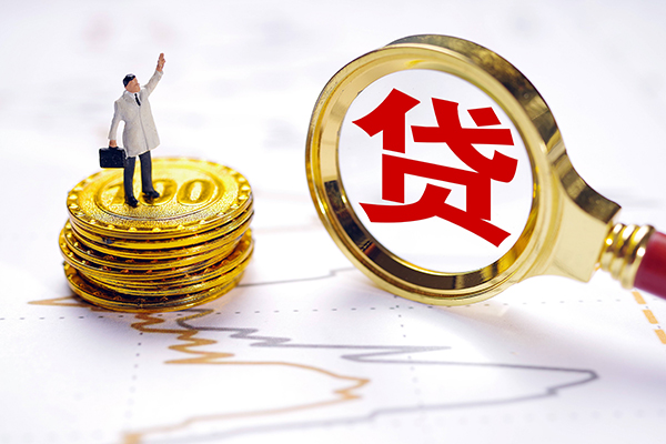 东莞空放无抵押私借空放-东莞空放贷款私借空放-东莞空放线下借钱