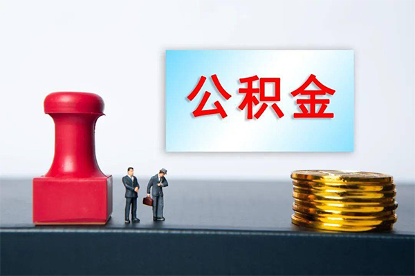 东莞空放正规私人借贷-东莞空放私人空放借钱-东莞空放民间无抵押借钱