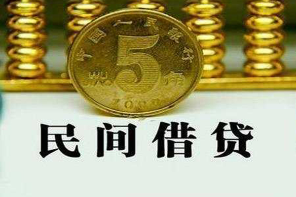 东莞空放私借贷款-东莞空放急需借钱-东莞空放靠谱私人借钱