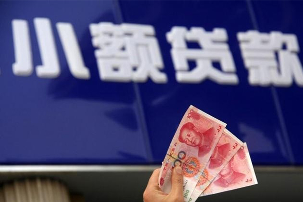 东莞空放个人小额贷款-东莞空放民间借贷当天下款-东莞空放无抵押信用贷款