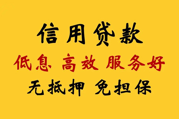 东莞空放哪里有小额贷款-东莞空放空放贷款当天下款-东莞空放民间短借