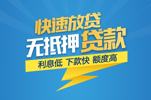 东莞空放身份证贷款平台-东莞空放贷款私借空放-东莞空放短借个人