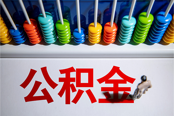 东莞空放民间私借-东莞空放借钱短借-东莞空放借私借