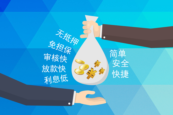 东莞空放个人工程贷款-东莞空放私人放空借贷-东莞空放个人借贷款