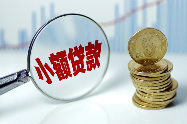 东莞空放无抵押个人贷款-东莞空放网上小额贷款-东莞空放民间借贷无视黑白