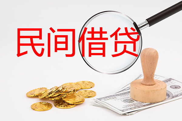 东莞空放小额贷款公司-东莞空放哪里有个人借贷-东莞空放民间私借