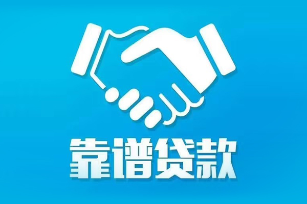 东莞空放身份证借款-东莞空放借钱短借-东莞空放民间小额借贷
