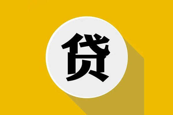 东莞空放哪有短借-东莞空放私借空放先息后本-东莞空放有没有私人放款的
