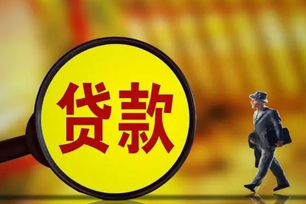 东莞空放短期空放小额贷款-东莞空放个人借贷放款-东莞空放贷款信用贷款