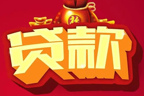 东莞空放个人借贷款-东莞空放短期空放小额贷款-东莞空放民间个人借贷