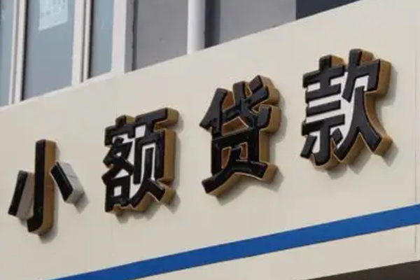 东莞空放身份证借款-东莞空放小额贷款电话-东莞空放贷款咨询