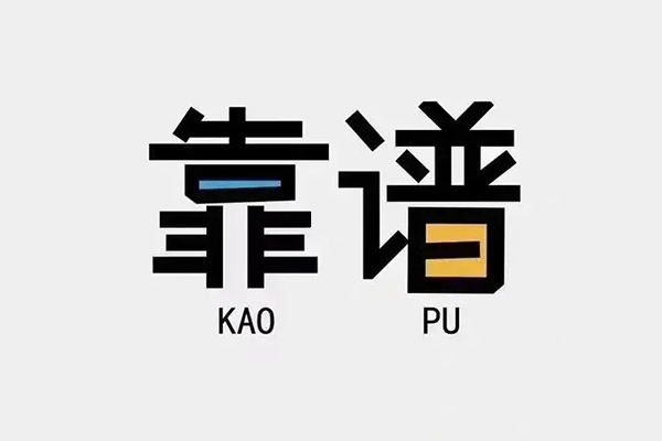 东莞空放民间私借-东莞空放私人放贷-东莞空放身份证抵押贷款