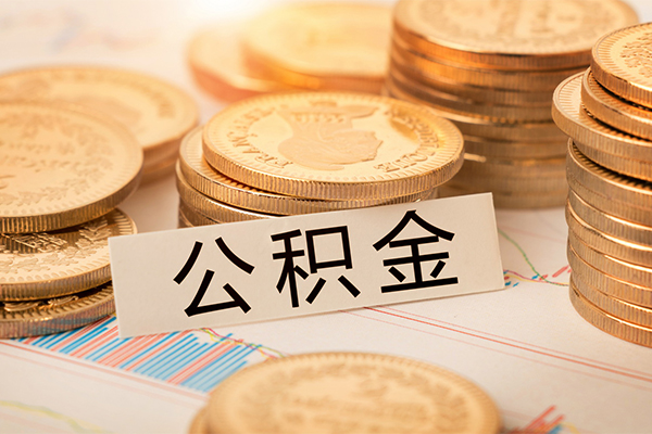 东莞空放贷款只要身份证贷款