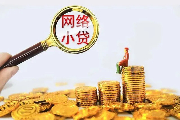 东莞空放24小时上门放款-东莞空放网上小额贷款-东莞空放私人借贷好吗