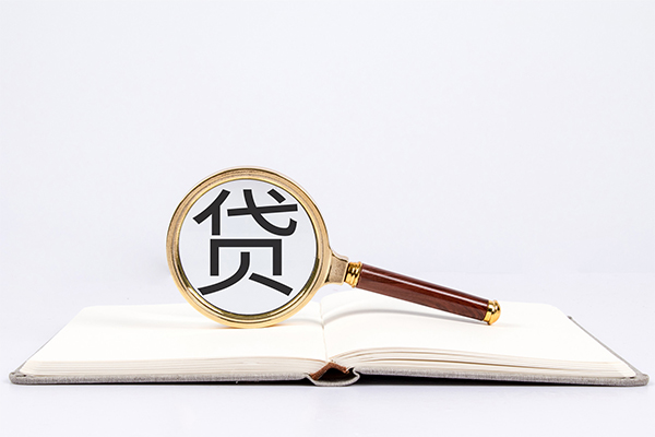 东莞空放身份证借私借-东莞空放个人借贷好吗-东莞空放身份证贷款