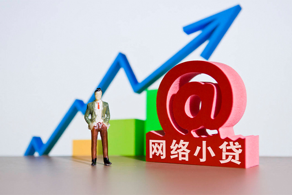 东莞空放小额贷款当天放款