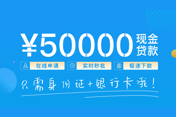 东莞空放小额空放-东莞空放私人创业贷款-东莞空放民间借贷无抵押