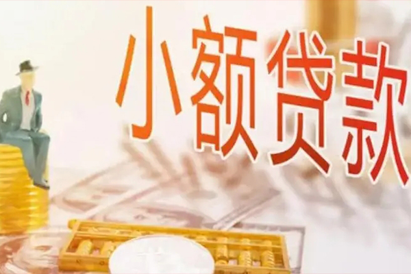 东莞空放贷私借-东莞空放民间短期水钱借款-东莞空放水钱