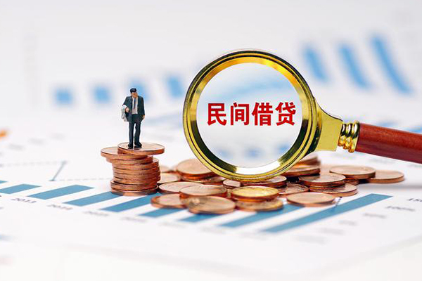 东莞空放小额贷款电话