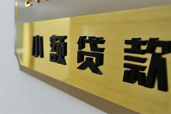 东莞空放私借空放先息后本-东莞空放抵押身份证贷款-东莞空放短借费用
