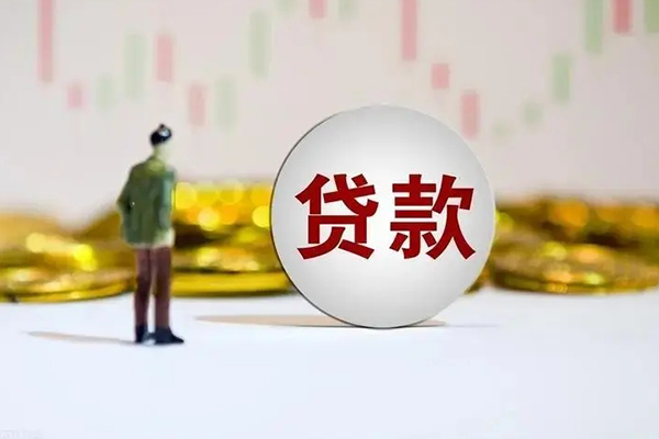 东莞空放哪里可以借钱-东莞空放民间小额借贷-东莞空放社保信用贷款